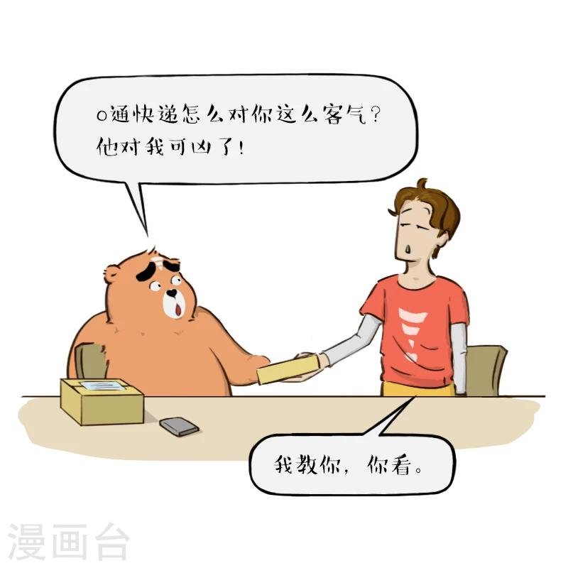第125话