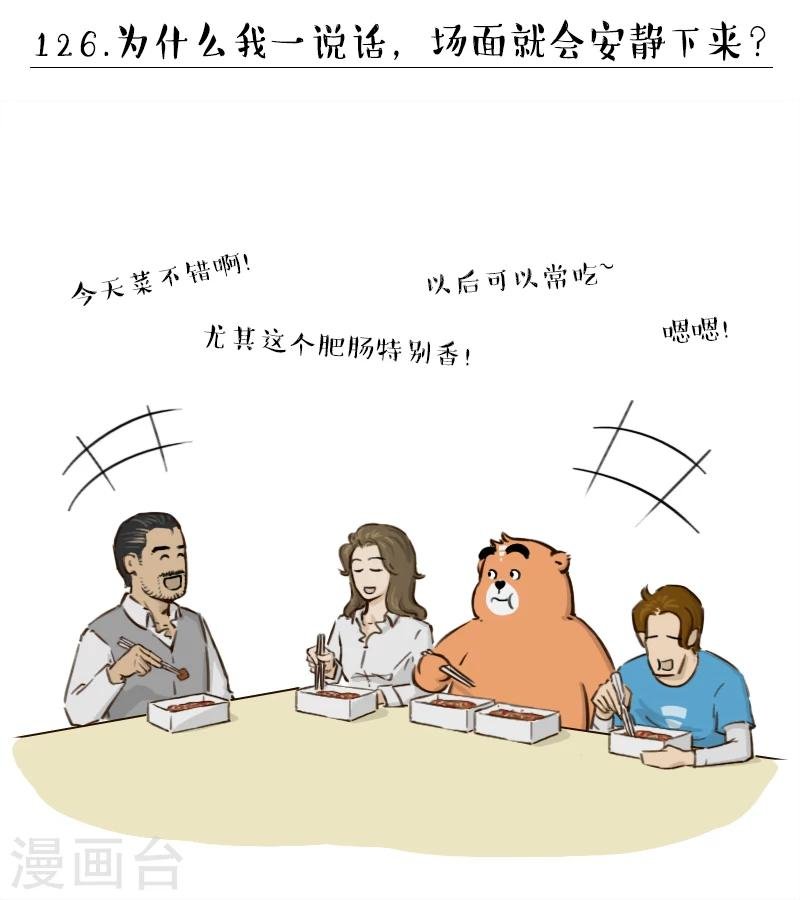 第126话
