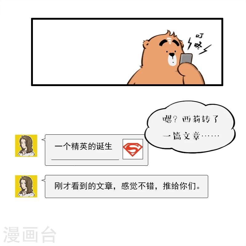 第126话