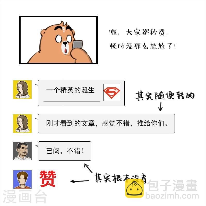 第126话