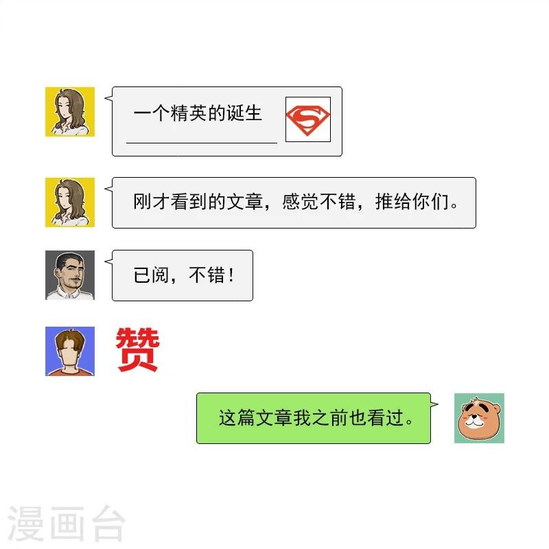 第126话