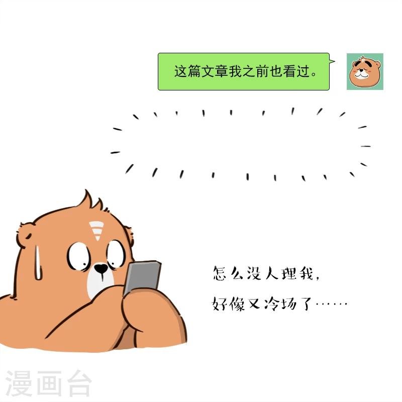 第126话