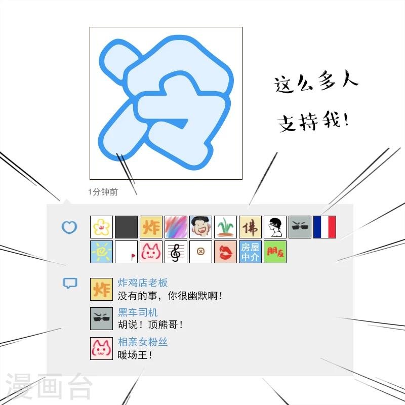 第126话