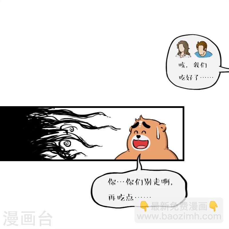 第126话