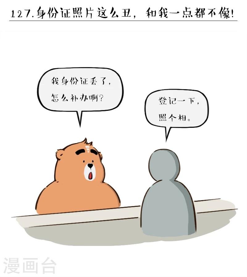 第127话