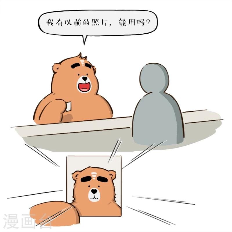 第127话