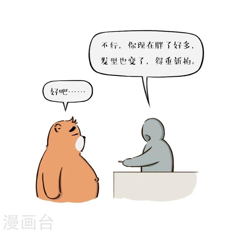 第127话