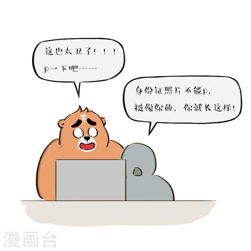 第127话