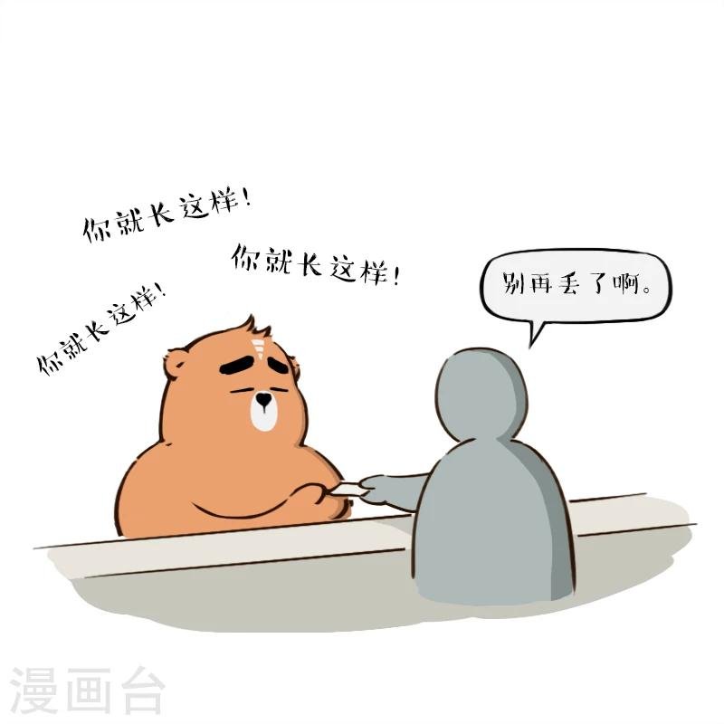第127话