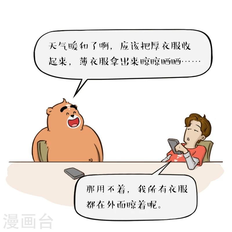 第128话