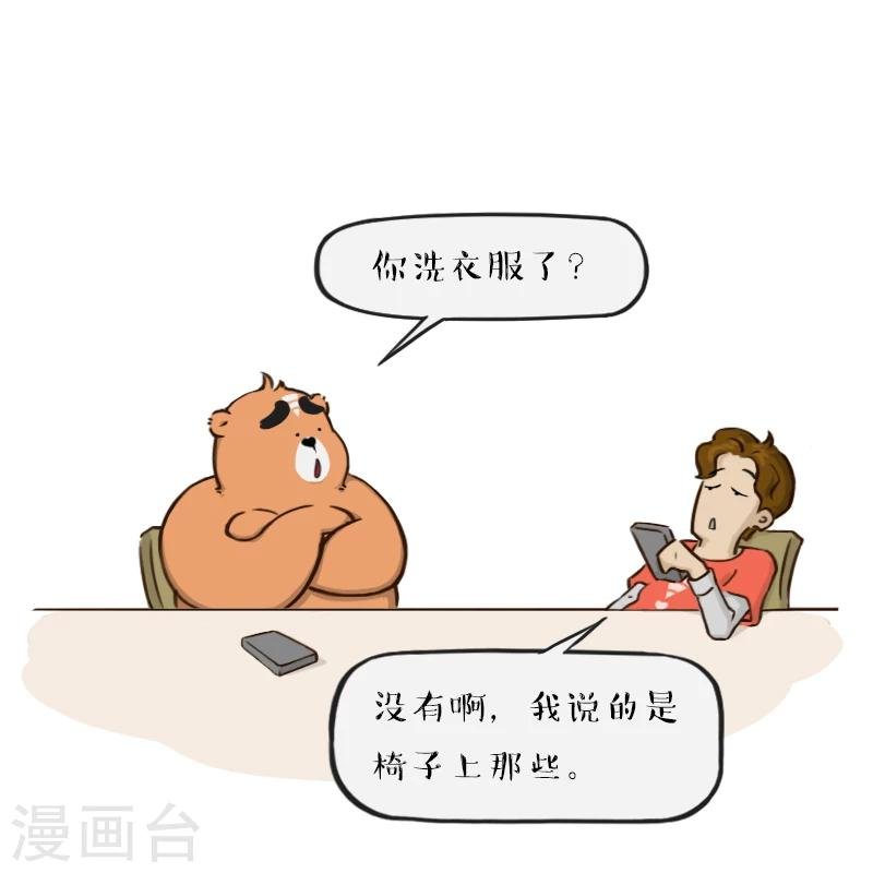 第128话