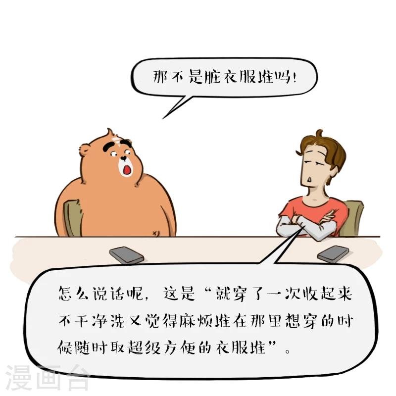 第128话