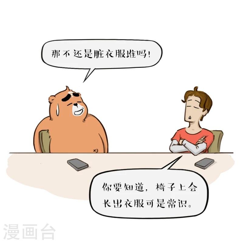 第128话