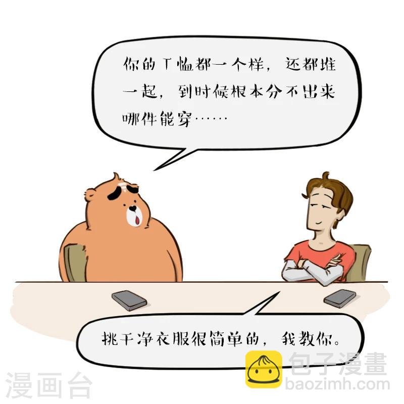 第128话