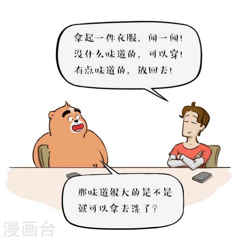 第128话
