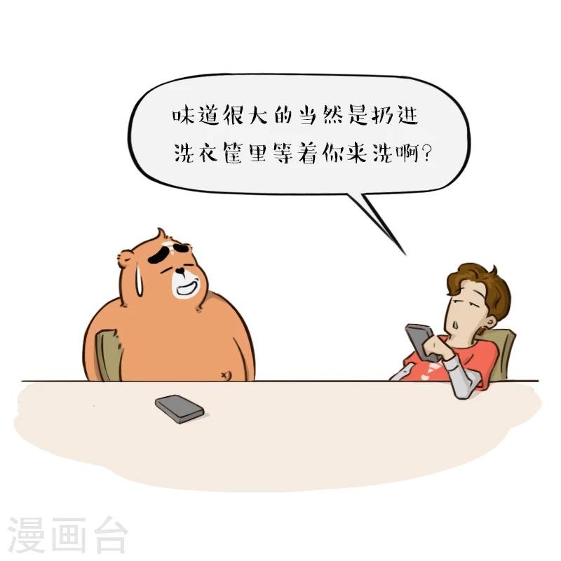 第128话
