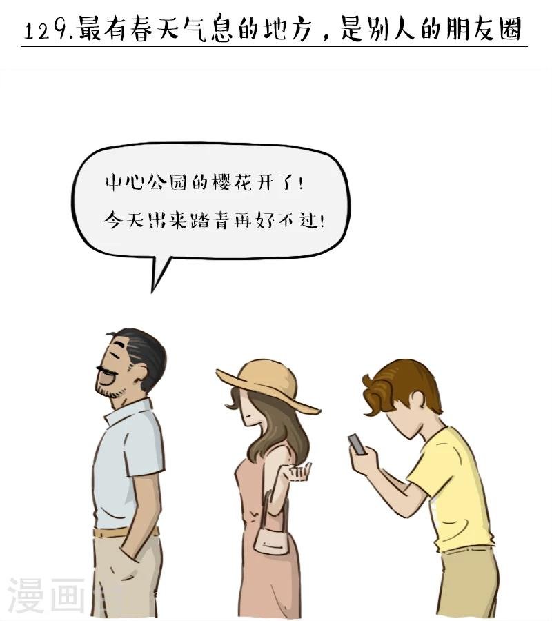 第129话
