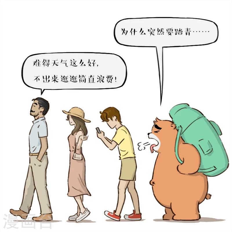 第129话