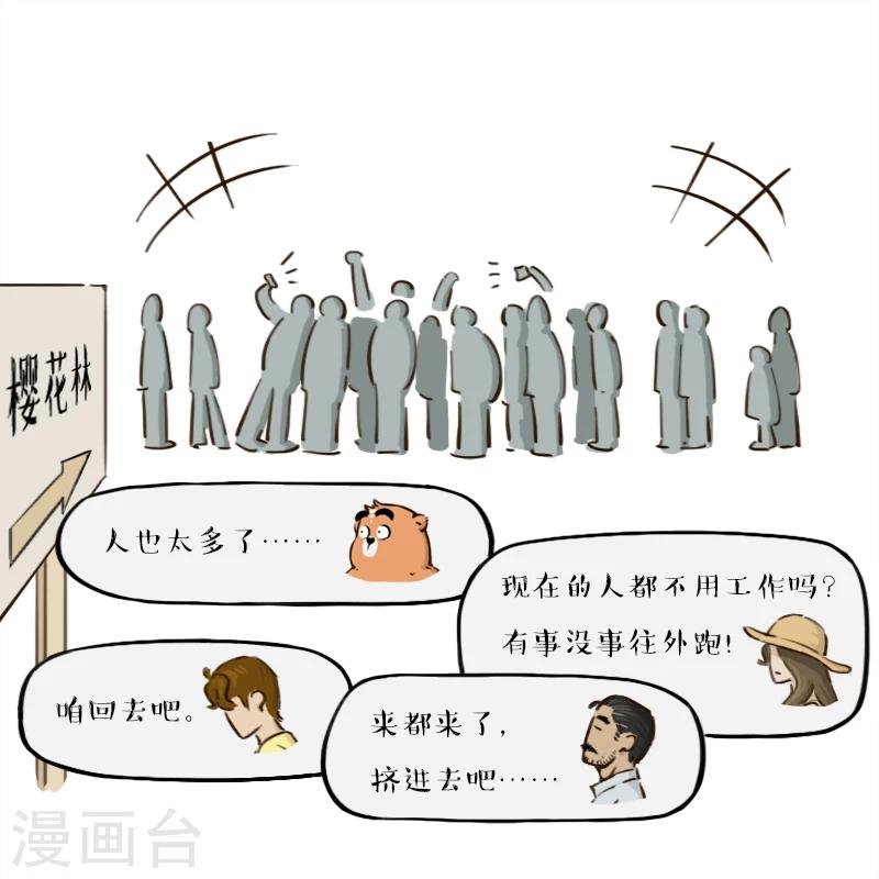 第129话