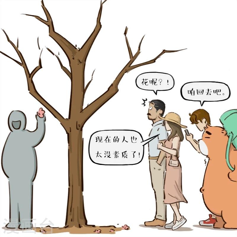 第129话