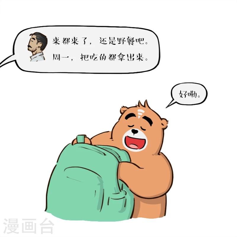 第129话