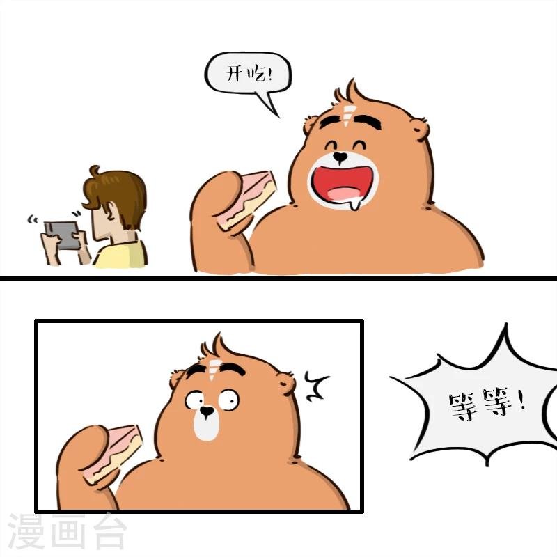 第129话