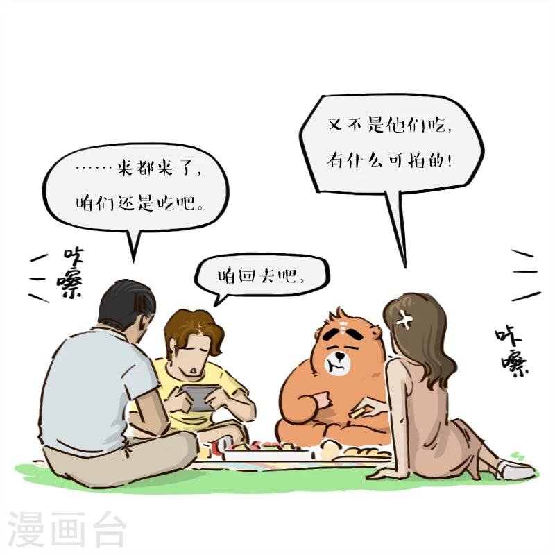 第129话