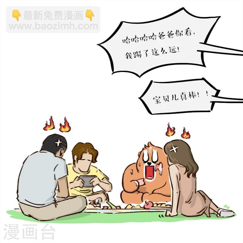 第129话
