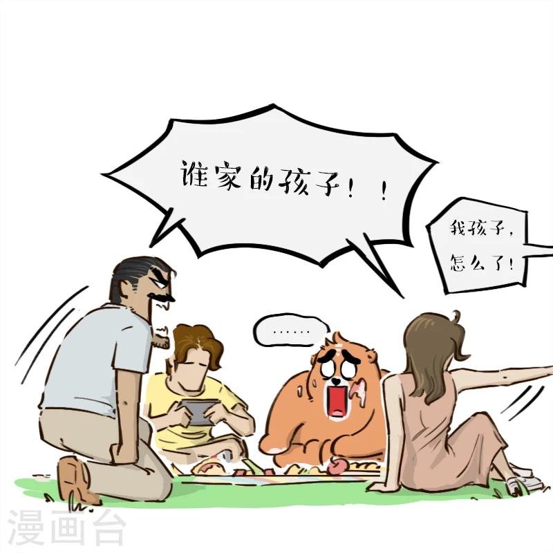 第129话