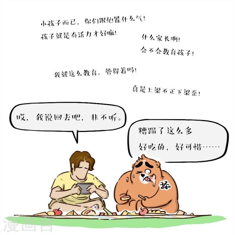 第129话