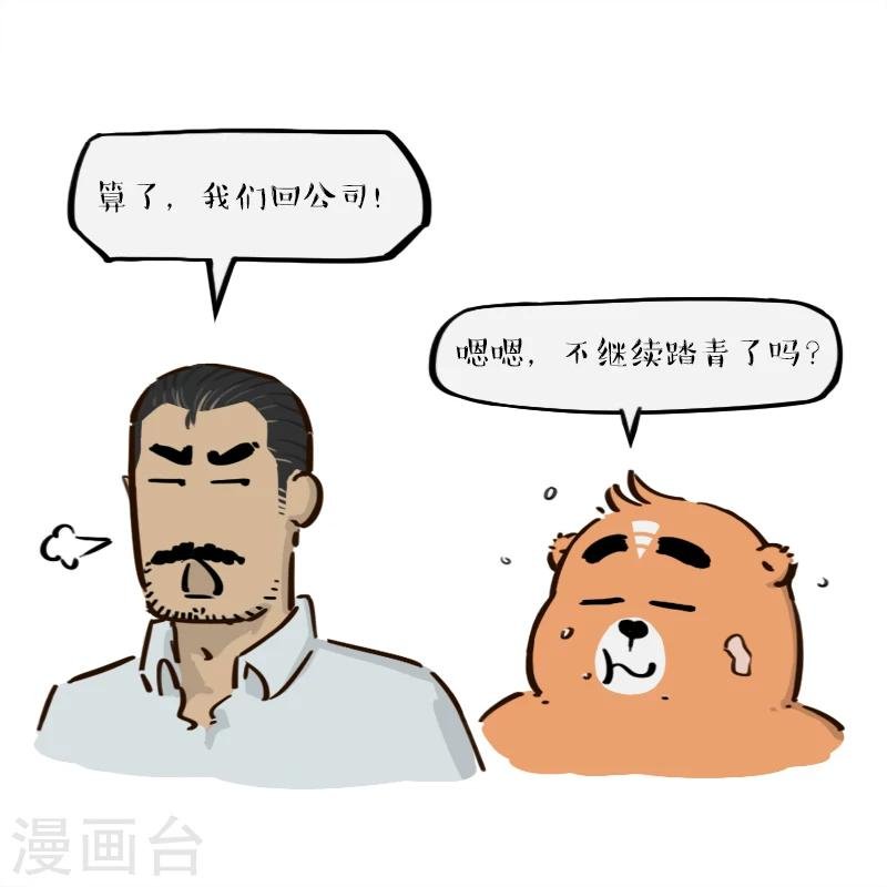 第129话