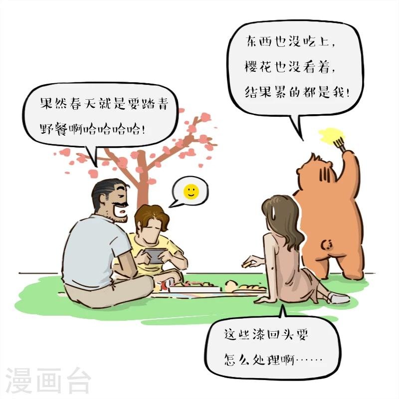 第129话