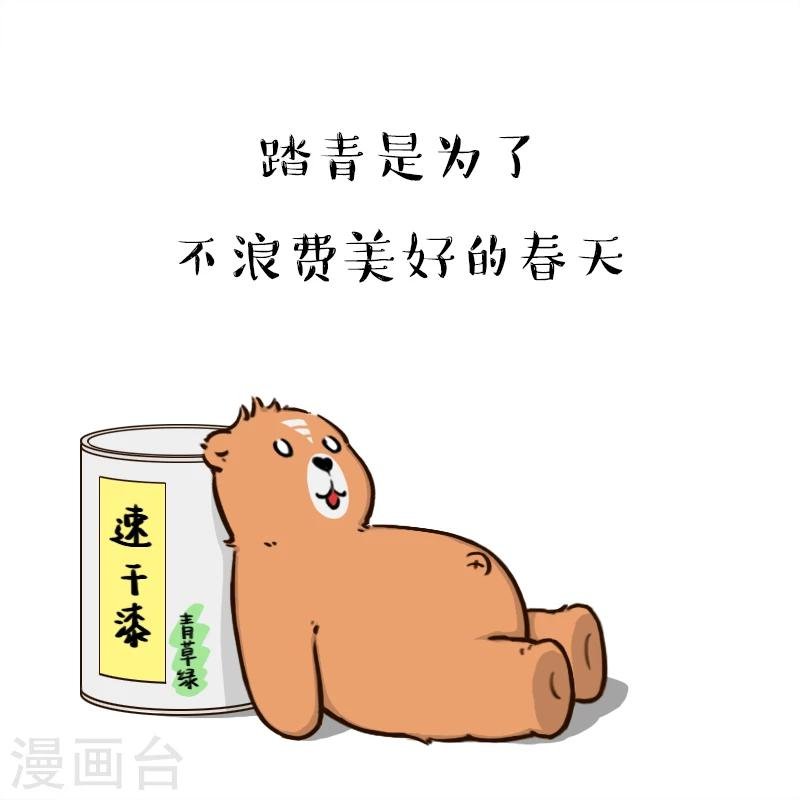 第129话