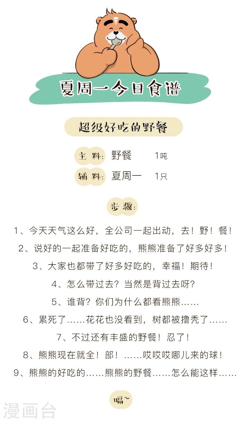 第129话