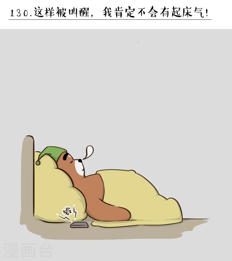第130话