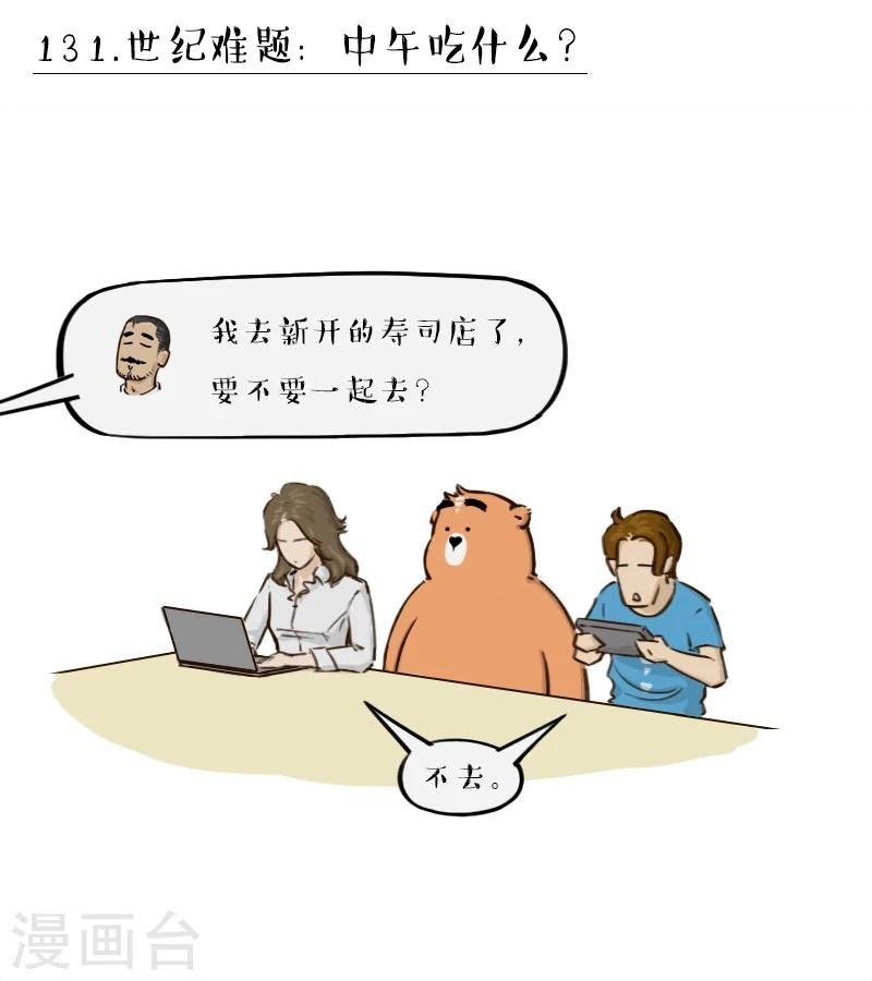 第131话