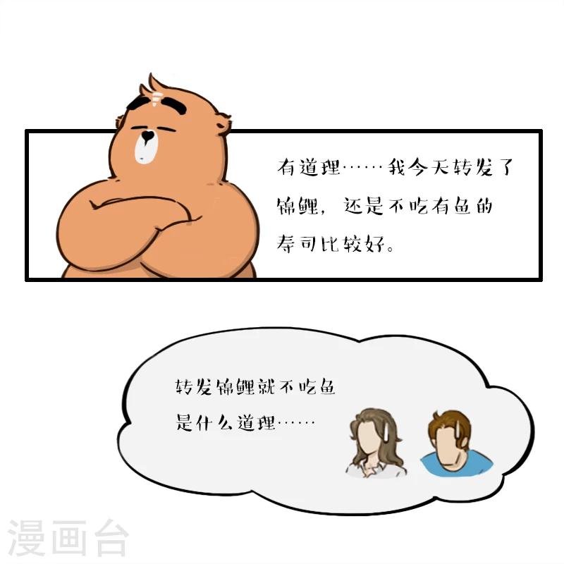 第131话