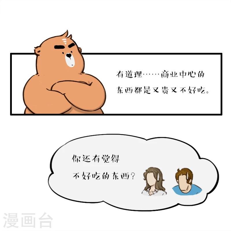 第131话