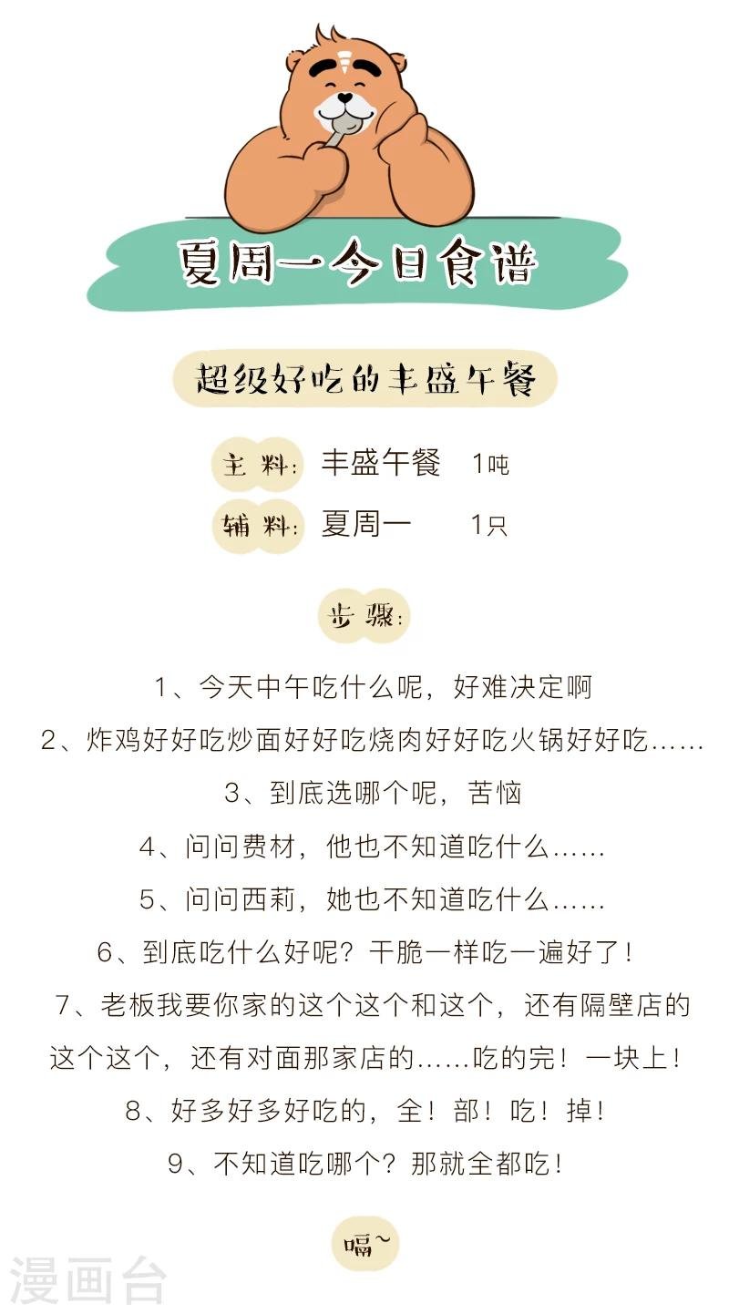 第131话