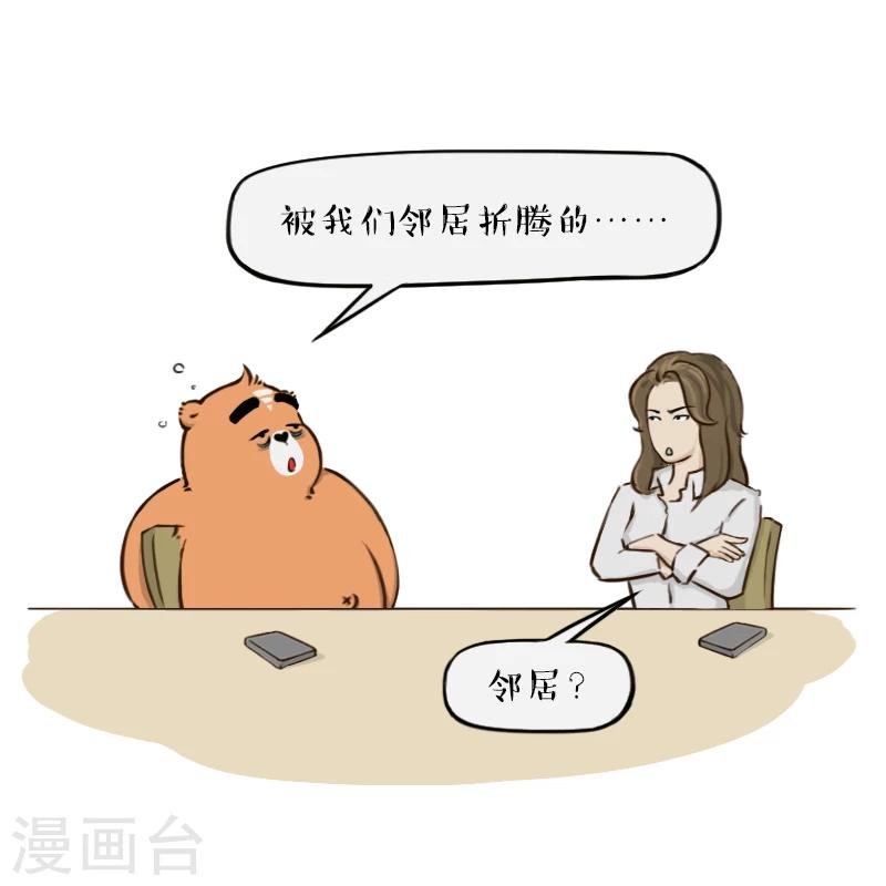 第132话