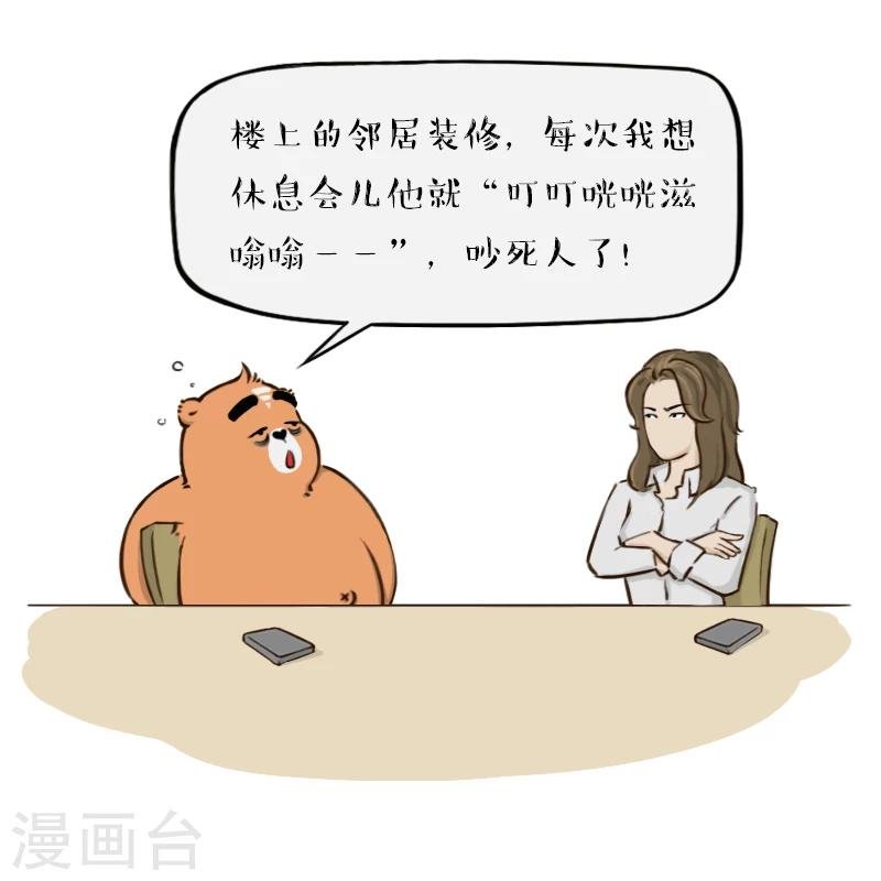 第132话