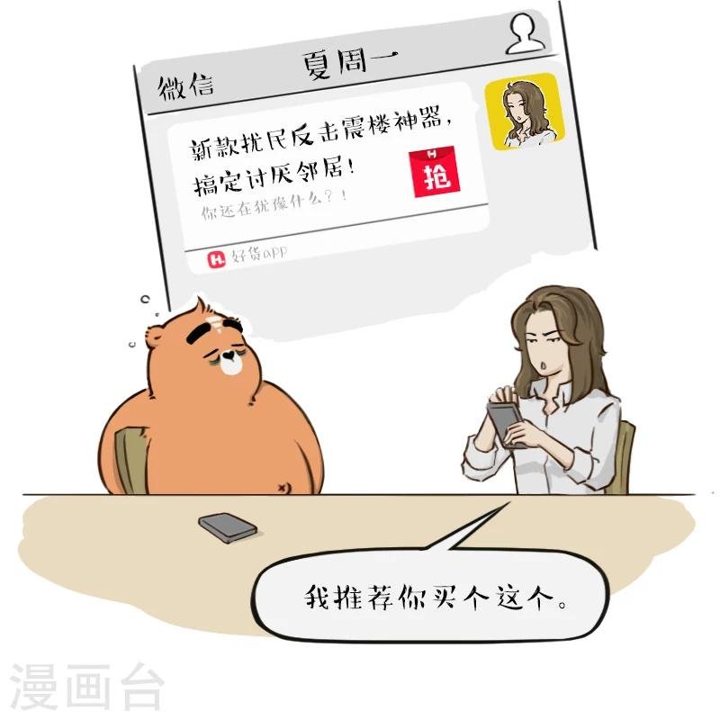 第132话