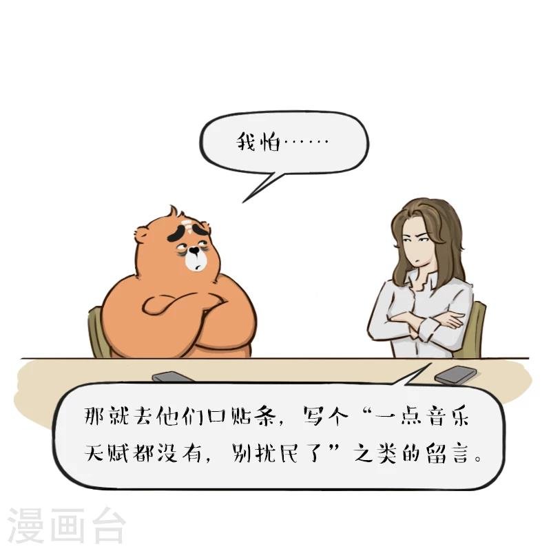 第132话