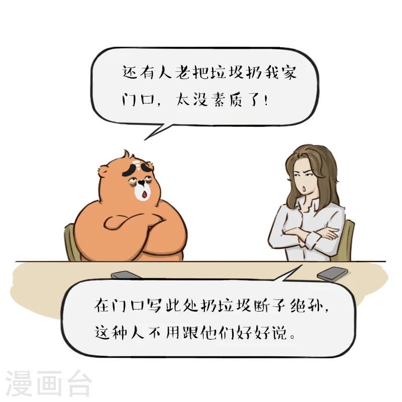 第132话