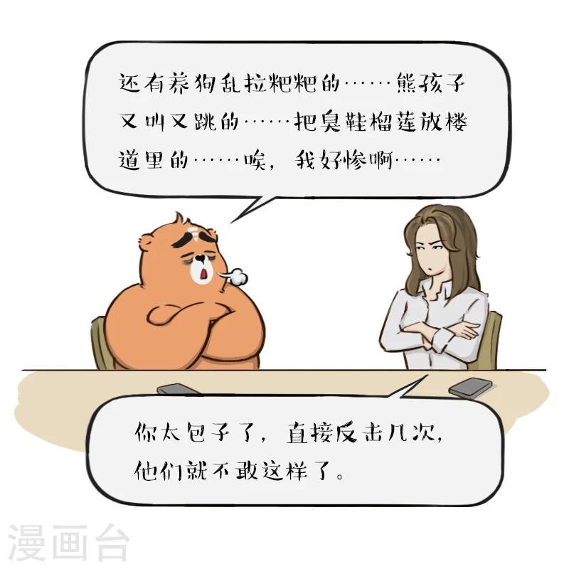 第132话