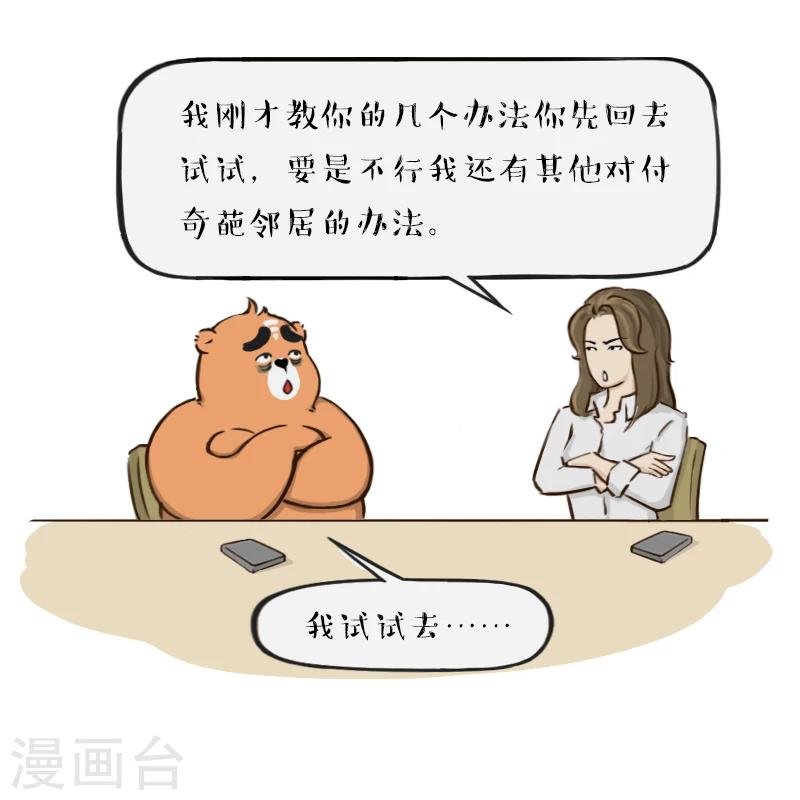 第132话