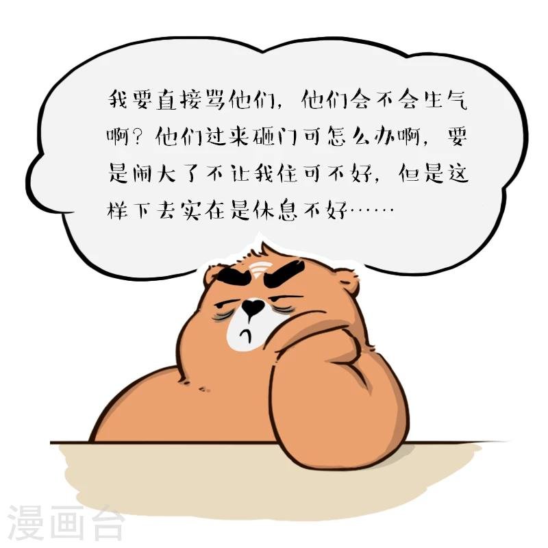 第132话