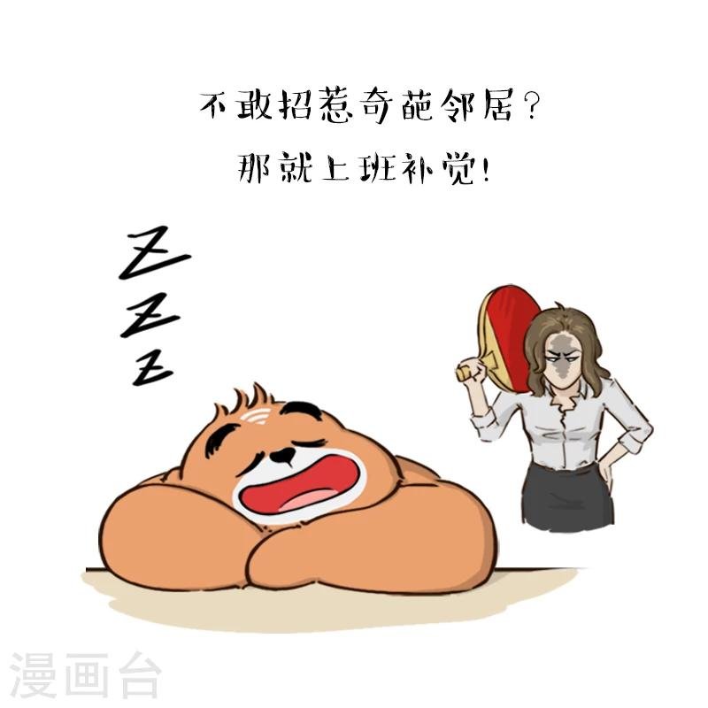 第132话
