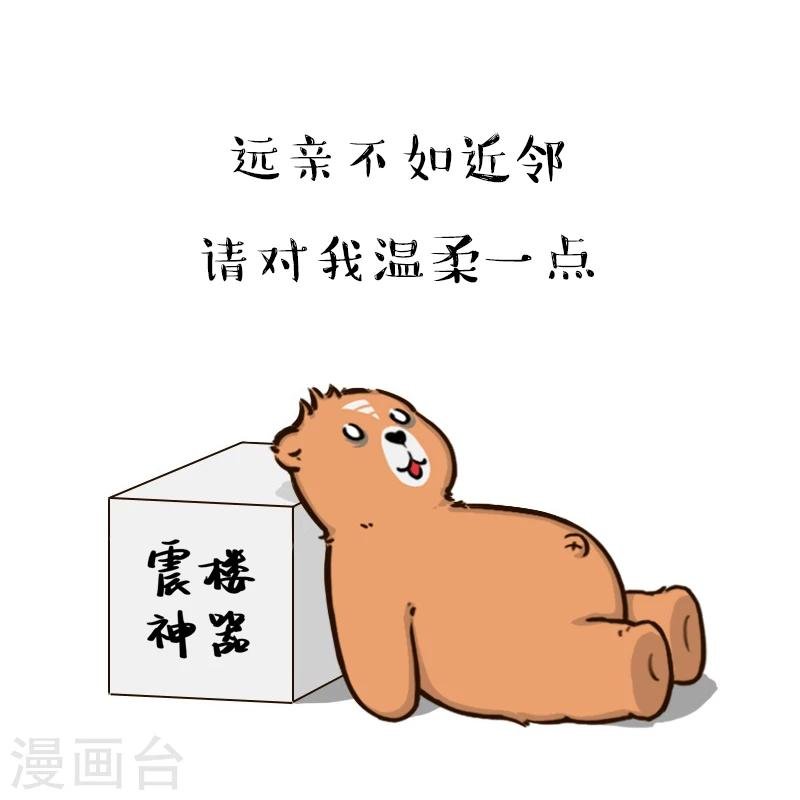 第132话