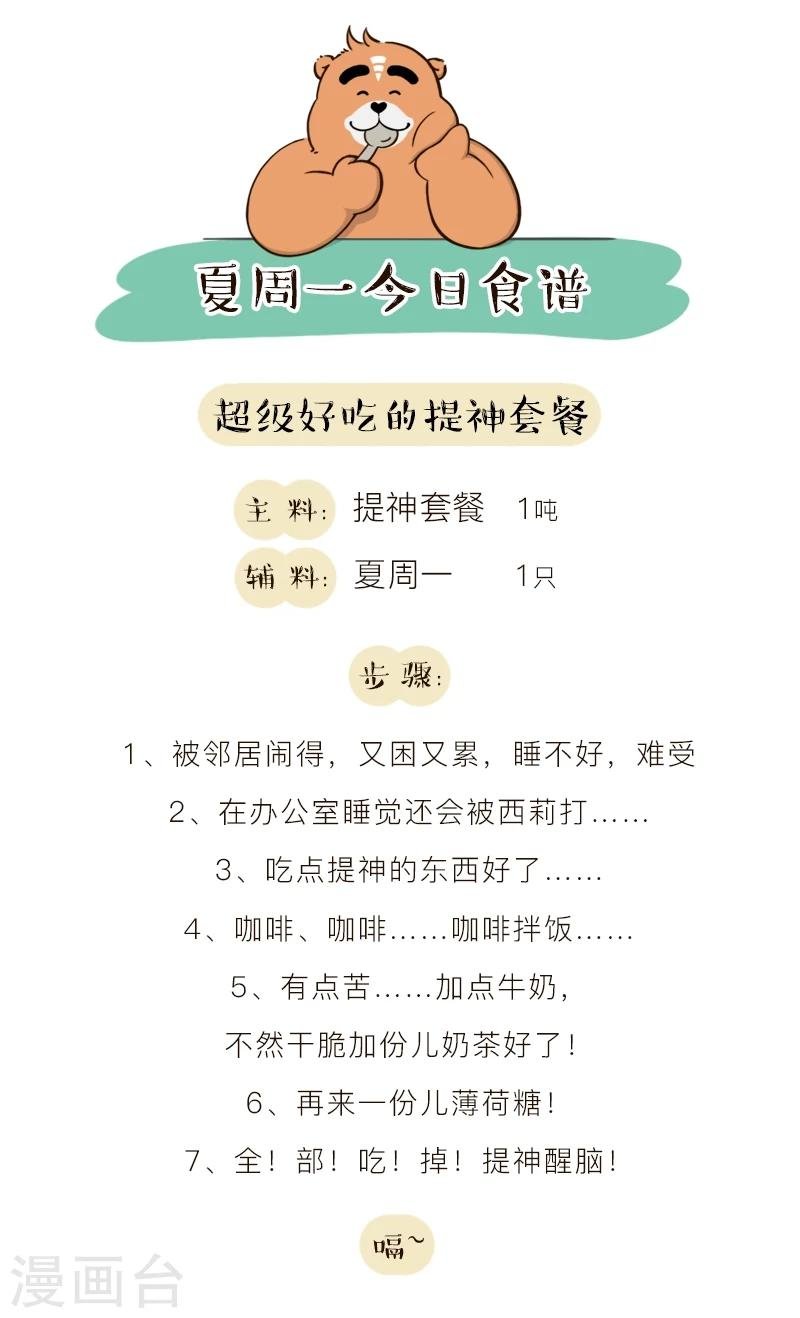 第132话